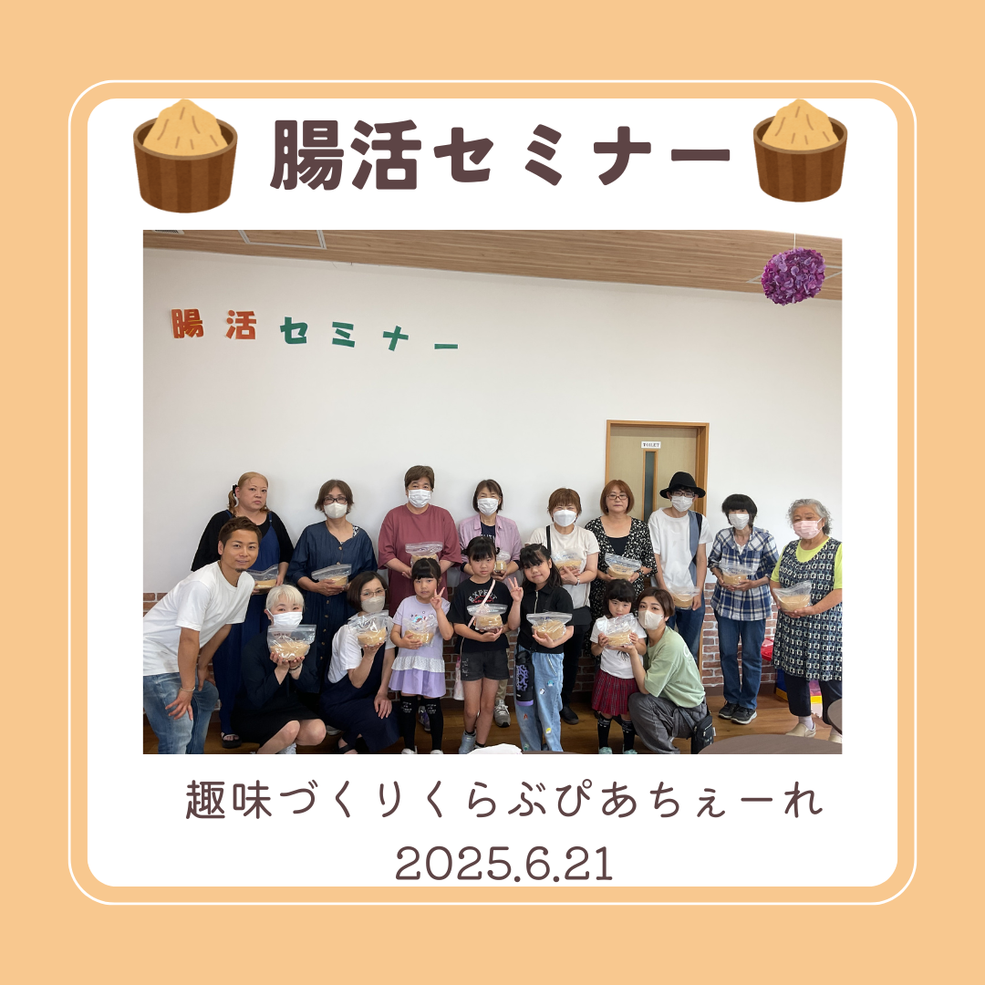 ☆☆趣味づくりくらぶぴあちぇーれ☆☆